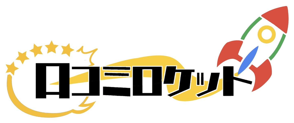 口コミロケット ロゴ